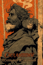 ���������� � ���������