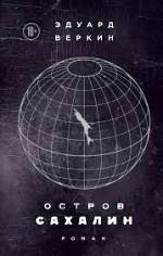 ������������� ��������