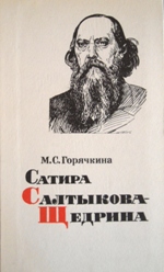 ������� ���������