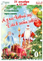 �������� �������