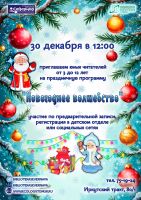 ������� ������