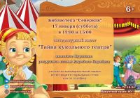 �������� �������