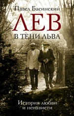 школа библиотечной инноватики