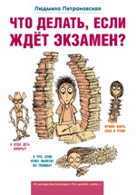 экология
