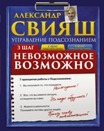 экологическая страница