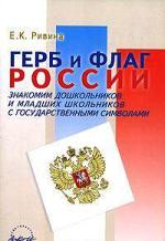 экологическая страница