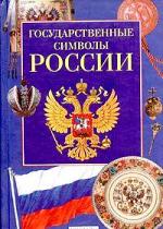 история города