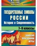 администрация томской области