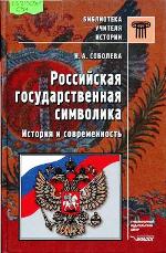 интернет справка