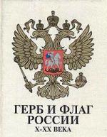 поисковики и каталоги