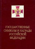 библиотеки в Интернете