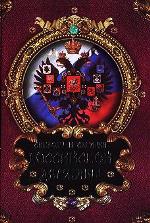 библиотеки томска
