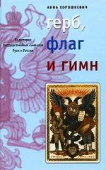 администрация томска и томской области