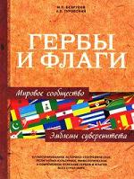 Муниципальная информационная библиотечная система