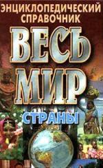 МИБС