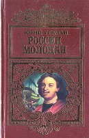 экологическая страница