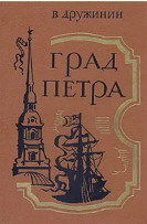 история библиотек