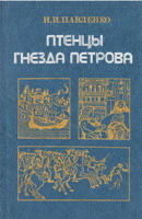 интернет справка