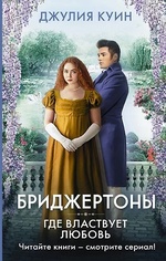 интернет справка