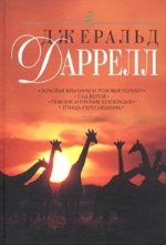 ������������� ��������