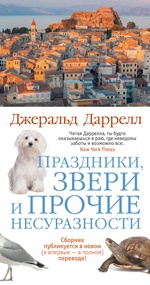 �������� �������